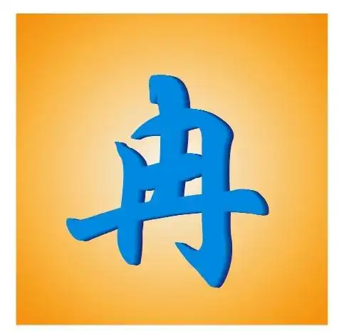 怎么把我的名字制作成qq头像