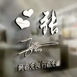 你的微信头像早该换了,40张新颖艺术签名头像,高端大气上档次