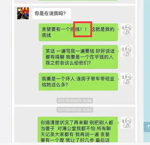 单开一贴反驳所谓的薛之谦p图论之聊天宽度不对齐