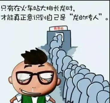 搞笑段子妹子笑着说姐,咱们不能坑自己人要不你换个人坑