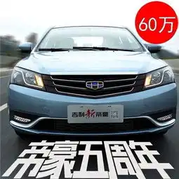 温州华杰贸易