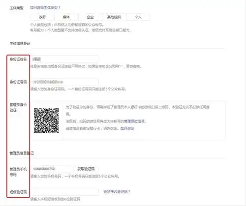 如何搭建网课查题公众号小白教程内附免费题库接口