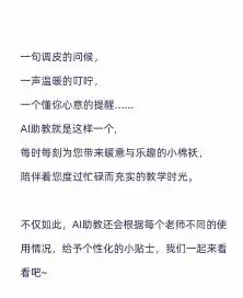 班级优化大师的头像助教