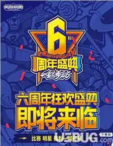 掌上英雄联盟app下载掌上英雄联盟applol官方助手数据v7.9.3安卓版ucbug软件站