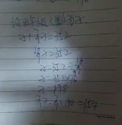 红是小学五年级六年级共有352人,六年级人数是五年级人数的7分之9,红星小学五年级六年级各有多
