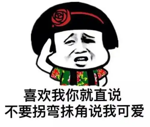 开心一笑最近这几天老婆一直吵着说自己胖了,要减肥