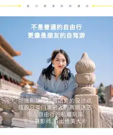 春游故宫北京故宫一日游7000步深度解锁周边踏青拍摄无人感故宫大片6人小团好评如潮故宫私藏小众休息地9张精修图片嗨爆朋友圈