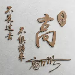 独特一点的微信头像,个性又不失气质的签名头像,看看有没有你的