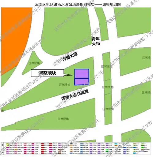 浑南区机场路雨水泵站地块规划核实批前公示