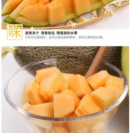 海南网纹哈密瓜新鲜水果蜜瓜5斤包邮当季整箱甜瓜香瓜孕妇水果