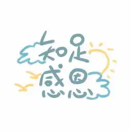 文字壁纸果敢励志风格
