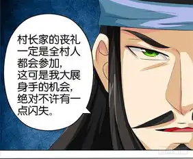 孕妇离奇死亡请道士作法,没想到弄巧成拙,假道士竟破了真凶案