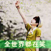 头像男帅气阳光少年萌微信头像图片大全