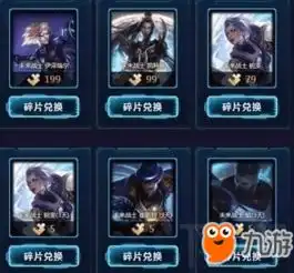 lol2018未来战士幸运珍宝盒活动地址皮肤碎片一览