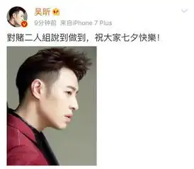 吴昕潘玮柏互换头像啦七夕已过但这波狗粮我吃了
