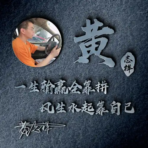 你要的微信头像已做好,钛金金属质感立体签名头像,留下你的名字