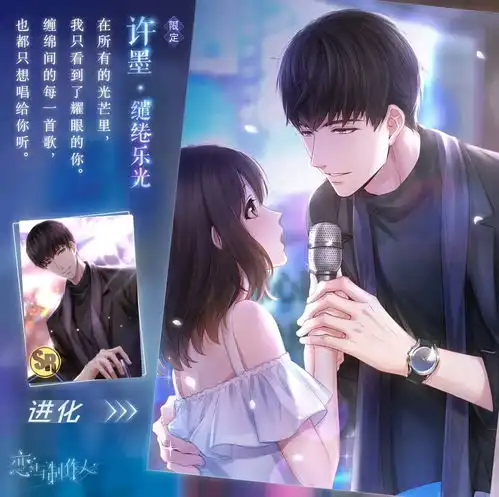 酒后吐真言许墨