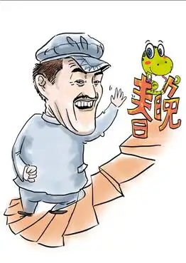 马年再见
