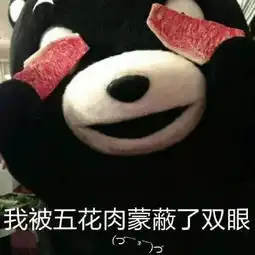 听说,吃货都这样辞职天气太热,公司附近外卖吃腻了...