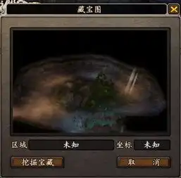 大唐无双游戏藏宝图地图