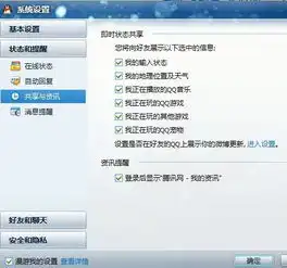 怎样才能显示地理位置