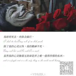 v字仇杀队经典台词截图公众号电影台词精选
