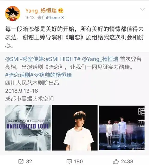 王思聪为林珊珊老公庆生三小只和朱正廷娘炮二驴直播间惊现软色情杨恒瑞演话剧王一博撞脸小吴