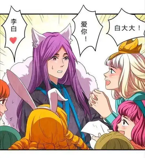 王者荣耀漫画李白跟韩信出来,韩信发现刘邦跟张良不对劲