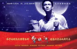 雪狼湖最新广告图片