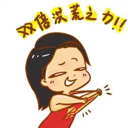 又是七夕lol单身汪的洪荒之力你怕了吗