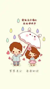 一组主屏壁纸锁屏壁纸情侣壁纸萌物手绘堆糖,美好生活研究所