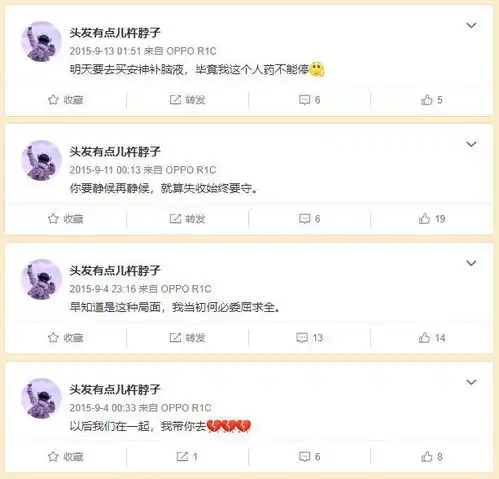 26岁抑郁症女孩留下千字遗书后失联,这真的是她唯一一封遗书吗