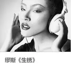 陈洁c0合作过的摄影师模特化妆造型师图片后期moko美空