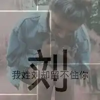 微信头像带图片和字的微信头像图片大全