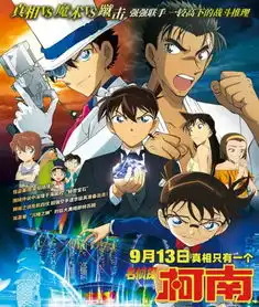 9月份影院热推的7大影片,快来看看有没有你喜欢的