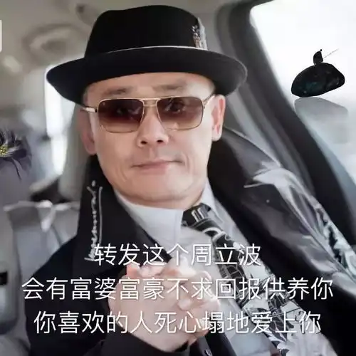 2019就要来了送你所有锦鲤的关照