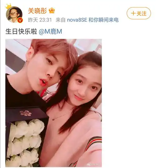 关晓彤卡点为鹿晗送祝福,细节打破两个人分手辟谣,卡点意义非凡