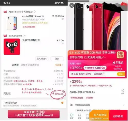 618京东阿里拼多多快手抖音的战争