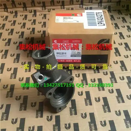 供应康明斯qsb3.3发动机摇臂进排气门起动机,qsb3.3价格,图片,配件厂家_汽配人网