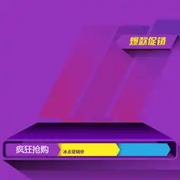 图片免费下载淘宝主图音箱素材淘宝主图音箱模板千图网