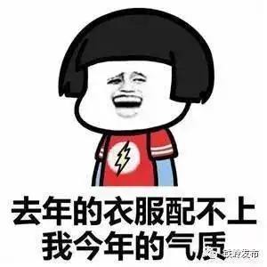 气温冲冲冲明天可达27