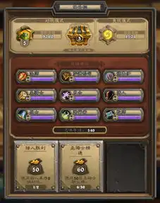 炉石传说九职业金头真的很难完成么其实真的很容易