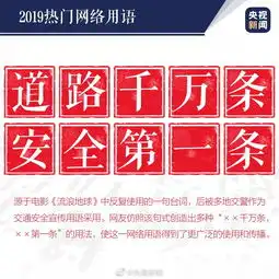 范二说1204检查自己是否暴富