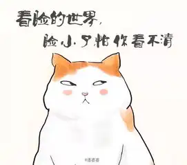 90斤的体重,150斤的脸拿什么拯救你