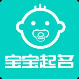 宝宝起名取好名字