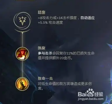最新8.9中单火男符文分享