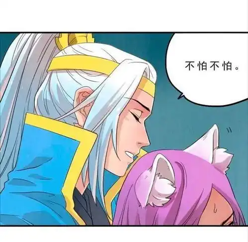 王者荣耀漫画李白怕打雷,韩信从后面抱住李白,别怕,有我在什么续上雷声