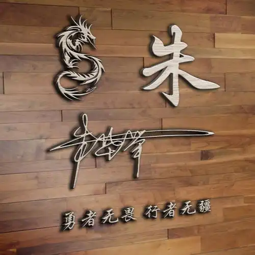 你的微信头像该换换了,35张高清新颖霸气连笔签名头像,请查收