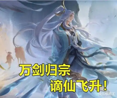 王者荣耀4款海报疑似流出,李白或提3形态s皮,玉环建模好美