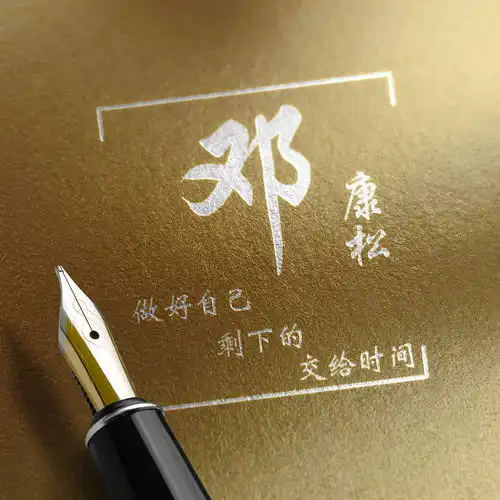 你该换个微信头像了,69张3d金属质感签名头像,进来选一个吧